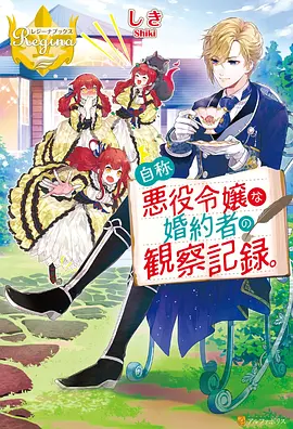 免费动漫网站热播仙逆年番