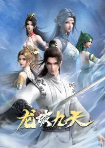 雾山五行犀川幻紫林国风水墨动画