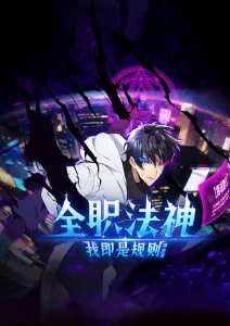灵笼第二季科幻末世国漫