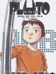 红果短剧出海数据复盘配图